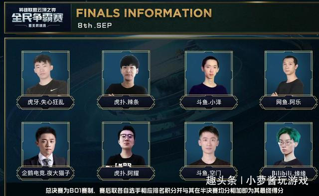 使得广东队 使得广东队